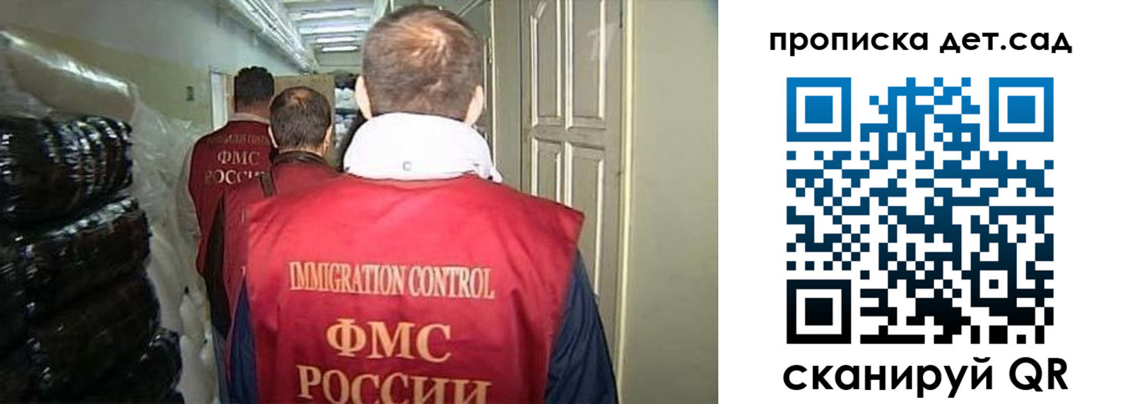 прописка гарантия в Медвежьегорске
