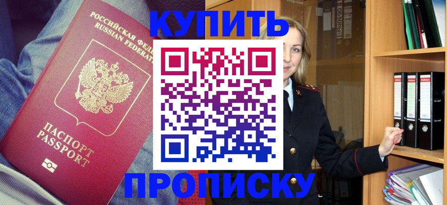 регистрация в Медвежьегорске